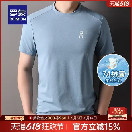 【7A抗菌凉感】罗蒙男士短袖T恤2025夏季薄款透气印花圆领打底衫图片