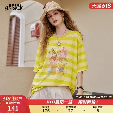 妖精的口袋条纹印花短袖t恤女2025年夏季新款宽松休闲设计感上衣商品大图