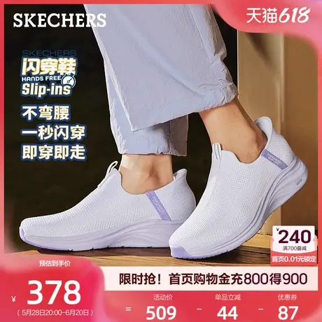 斯凯奇闪穿鞋|一脚蹬健步鞋女鞋轻便舒适休闲运动鞋2025夏季新款商品大图