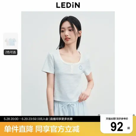 乐町撞色条纹大U领修身短袖25年夏季新款女装辣妹HOT弹力截短T恤商品大图