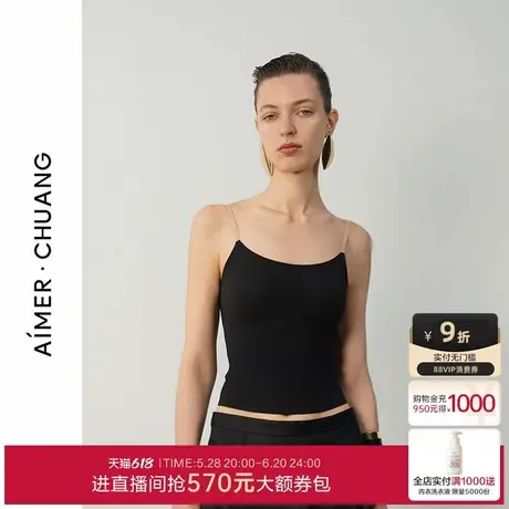 爱慕·CHUANG溯源4女士25夏凉感圆领无钢圈细带胸垫打底背心上衣商品大图