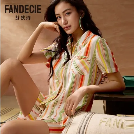 芬狄诗商场同款睡衣女夏条纹天丝翻领开襟衬衫家居服套装FL00506商品大图