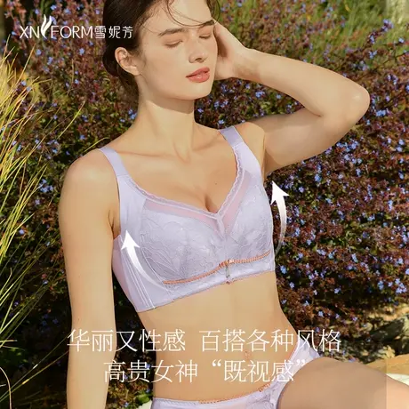 雪妮芳夏季新款全罩杯大胸显小文胸软钢圈胸罩薄款聚拢收副乳内衣商品大图
