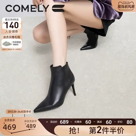 康莉时装靴女尖头2023年冬季新款细跟小踝靴真皮时尚短靴高跟鞋图片