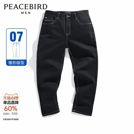 太平鸟男装 春季新款明线牛仔长裤男B1HAE1146商品大图