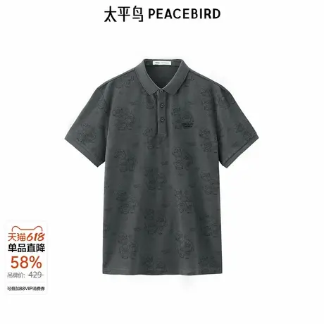 太平鸟｜小黄人联名合作系列满印短袖poloB1COE2C29图片