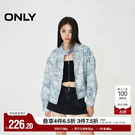 ONLY奥莱夏季时尚潮流设计感拼接印花宽松外套女图片