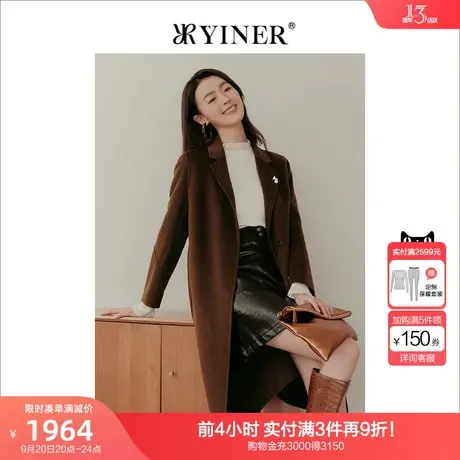 【真丝羊毛】YINER音儿女装2022冬新款含羊绒双面呢大衣商品大图
