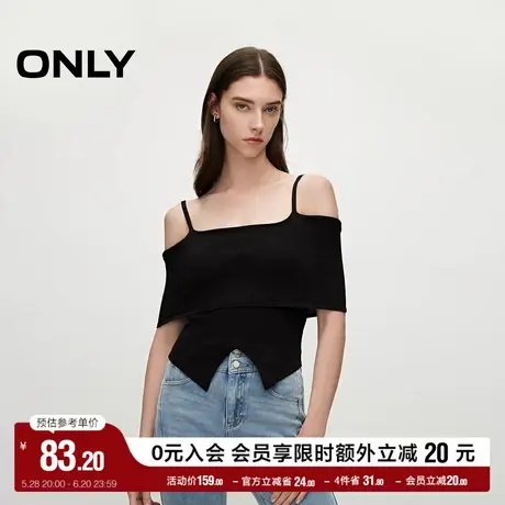 ONLY奥莱夏季时尚设计感开叉一字领薄款针织衫女|124224022商品大图
