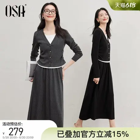 OSA欧莎春季2025新款黑色套装女假两件上衣过膝半身裙时尚两件套图片