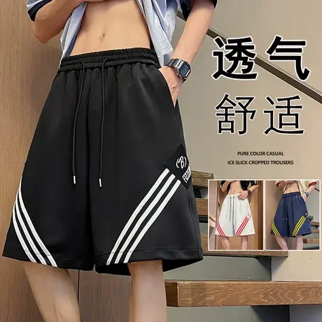 短裤男夏季新款透气休闲美式潮牌运动裤港风宽松斜杠条纹直筒裤子图片