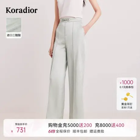 【三醋酸】Koradior珂莱蒂尔商场同款时尚简约透气直筒休闲长裤商品大图