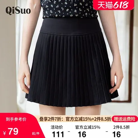 绮娑女装2025春装新款大码胖mm百褶半身裙遮跨显瘦收腰短款A字裙商品大图
