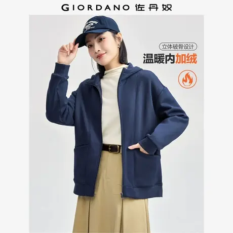 佐丹奴外套女装加绒破骨口袋连帽针织卫衣外套 05374871商品大图