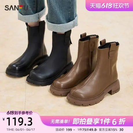 三福短靴女冬季韩系老钱风提耳中厚底圆头后拉链女鞋836403图片