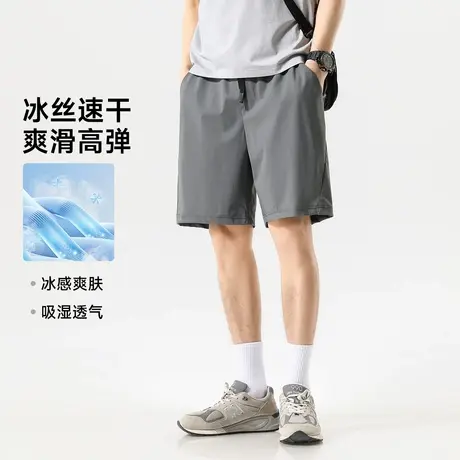 hansca150g轻薄爽滑冰丝休闲短裤男款2025夏季速干弹力运动五分裤商品大图