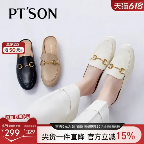 博主同款百田森舒软羊皮穆勒鞋女春夏新款经典马衔扣平底包头拖鞋图片