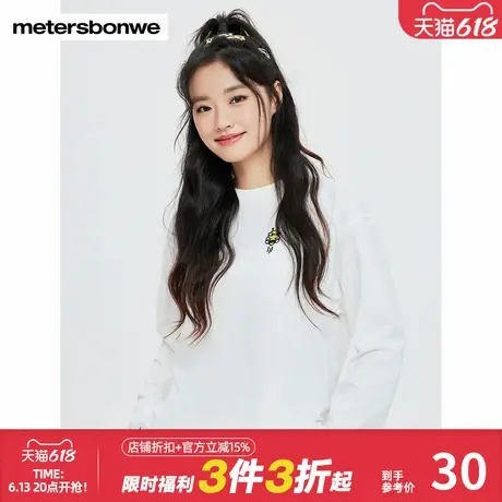 美特斯邦威T恤女士秋冬新款简约舒适打底衫百搭纯棉宽松长袖上衣商品大图