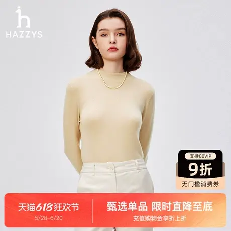 Hazzys哈吉斯素色内搭绵羊毛衫春秋季新款针织打底女士上衣套头衫图片