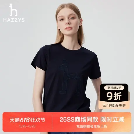 【商场同款】Hazzys哈吉斯圆领短袖T恤衫女士2025年新款夏季体恤商品大图