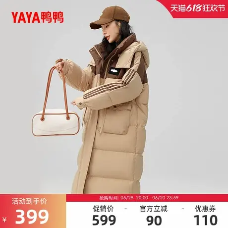 鸭鸭羽绒服女士2024冬季反季过膝中长款连帽韩版加厚撞色鸭绒外套商品大图