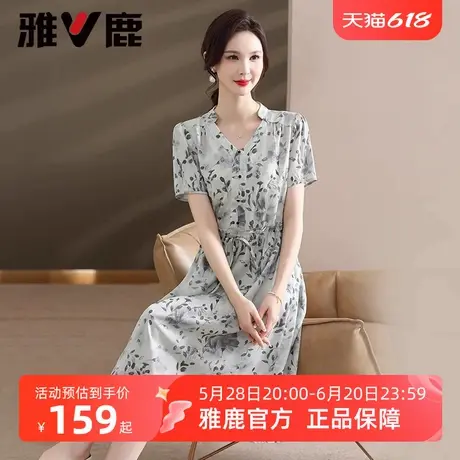 雅鹿妈妈装连衣裙中老年2025夏季新款女士简约休闲端庄显瘦长裙子图片
