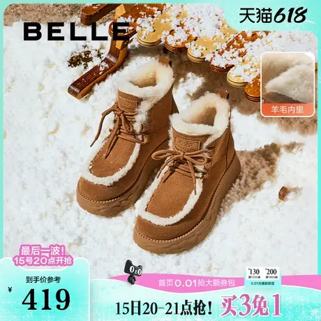 博主同款百丽厚底雪地靴女靴子新款冬季棉鞋高帮保暖短靴D2D1DDD4商品大图