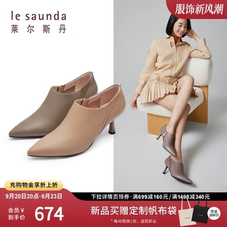 莱尔斯丹2023秋冬季新款拼接尖头细跟高跟通勤脚踝靴子女鞋61307图片
