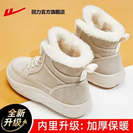 回力官方旗舰店雪地靴女款2024新款冬季女鞋加绒加厚靴子女士棉鞋商品大图
