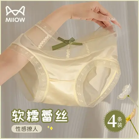 猫人内裤女蕾丝纯欲风无痕防夹裆2025新款性感女生冰丝中腰三角裤商品大图