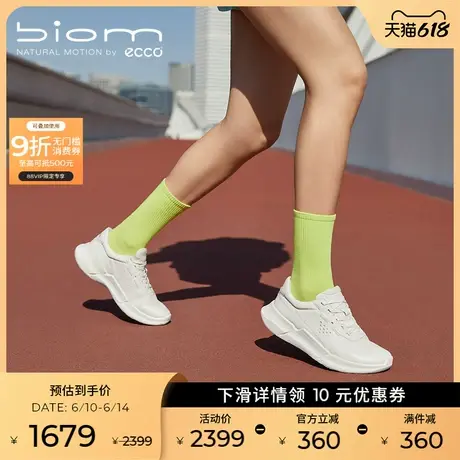 ECCO爱步运动休闲鞋女 轻便跑步鞋老爹鞋 健步BIOM 2.2 830763商品大图