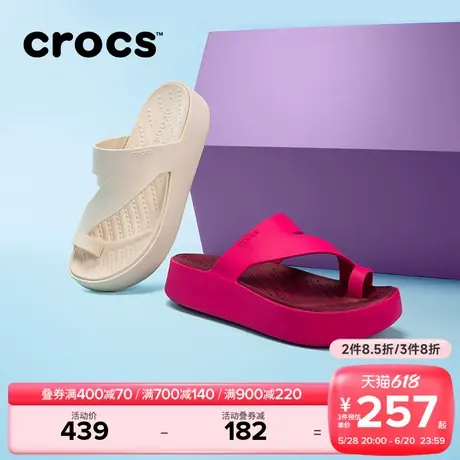 Crocs卡骆驰慕斯中跟凉鞋外穿不累脚厚底拖鞋坡跟鞋女鞋|210834图片
