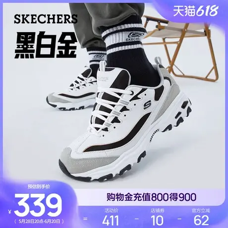 斯凯奇黑白金|夏季男女款黑白熊猫经典老爹鞋厚底增高休闲运动鞋商品大图