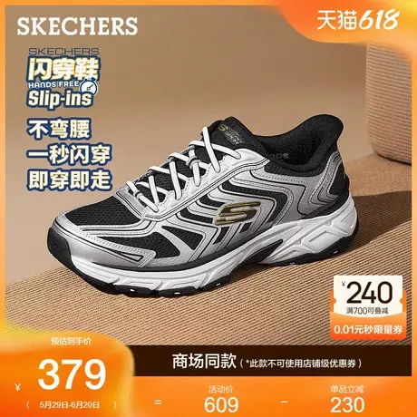 【成毅同款】斯凯奇银翼鞋|男闪穿老爹鞋2025夏季新款运动休闲鞋商品大图