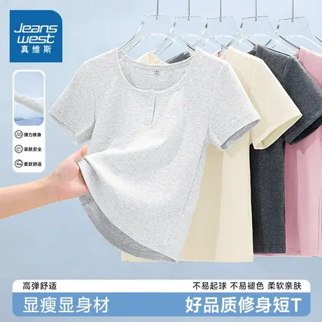 KMV真维斯U领短袖t恤女夏2025新款纽扣正肩修身甜辣纯欲短款上衣商品大图