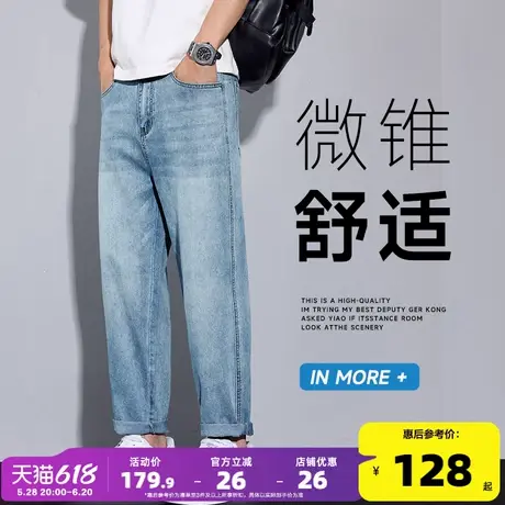 唐狮2025夏季冰丝棉兰色牛仔裤男薄款宽松水洗弹力微锥长裤GAT图片
