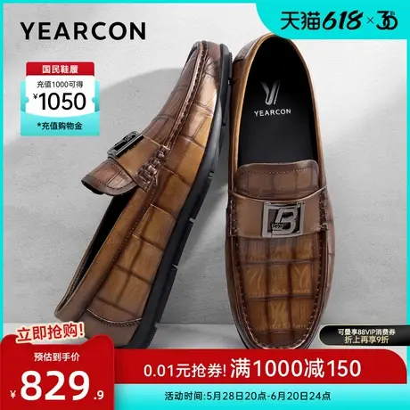 意尔康男鞋2025真皮商务休闲皮鞋男士英伦风单鞋高端乐福鞋男式图片