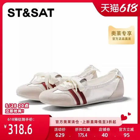 星期六轻便休闲鞋女新款夏季德训鞋女芭蕾舞鞋平底SSC2111C8T商品大图