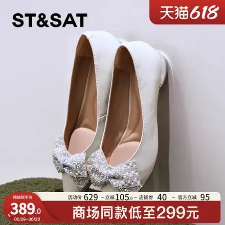 星期六粗跟水钻蝴蝶结平底鞋女春夏银色真皮百搭法式尖头低跟单鞋商品大图