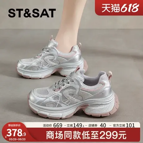 星期六老爹鞋女款2025新款春季网鞋女透气网面厚底休闲鞋增高女鞋商品大图