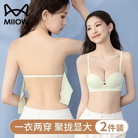 猫人无痕内衣女小胸聚拢显大显圆加厚无钢圈抹胸半杯无肩带文胸罩图片