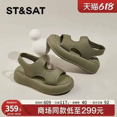 星期六凉鞋女款2025新款夏季网红爆款时尚厚底休闲百搭软底沙滩鞋商品大图