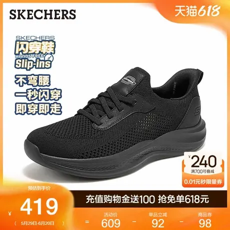 父亲节礼物|斯凯奇闪穿鞋|2025夏新款男士休闲鞋透气一脚蹬运动鞋商品大图
