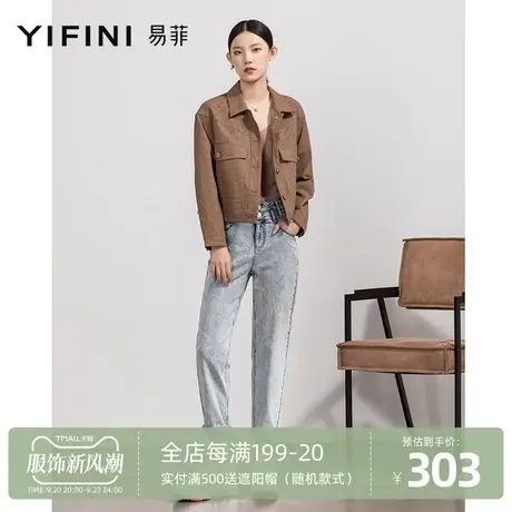 Yifini/易菲浅色小脚牛仔裤女春秋新款宽松休闲裤显瘦直筒裤商品大图