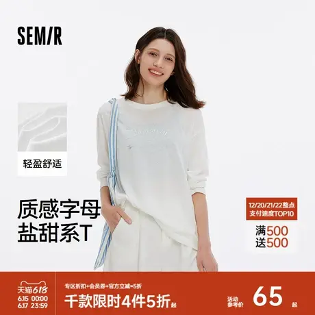 森马长袖T恤女oversize2025夏新款圆领上衣系航海系穿搭Navy core商品大图
