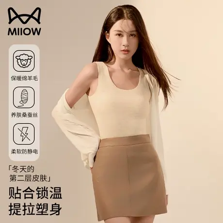 猫人保暖背心女款加绒加厚发热内衣羊毛蚕丝内搭无痕打底上衣秋冬商品大图