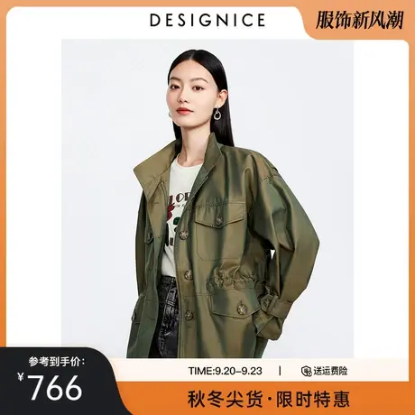 商场同款迪赛尼斯2023秋季新款纯色简约印花宽松立领长袖短外套女图片