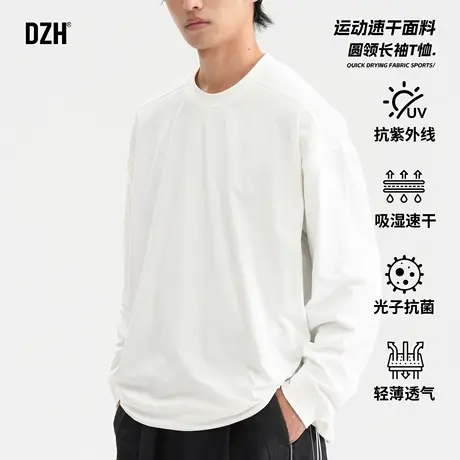 青少年白色运动速干长袖t恤男款夏季轻薄上衣纯色打底衫2025新款商品大图