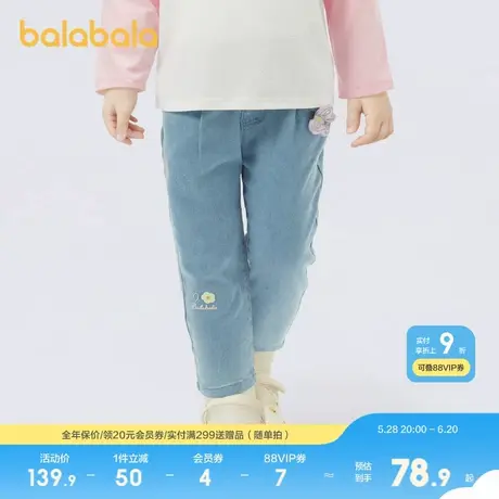 巴拉巴拉女童牛仔裤新款春季印花长裤宽松萝卜裤商品大图