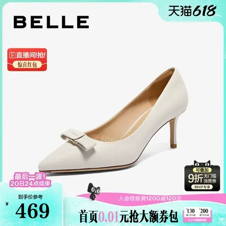 百丽女鞋尖头细高跟鞋女新款真皮婚鞋上班穿浅口单鞋子3Y6G2CQ4图片